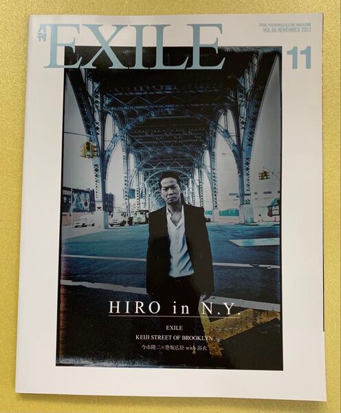 月刊EXILE VOL.66 2013年11月号 GENERATIONS 三代目J Soul Brothers 他