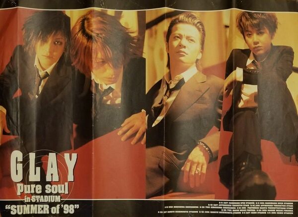 GLAY ポスター pure soul in STADIUM 1998