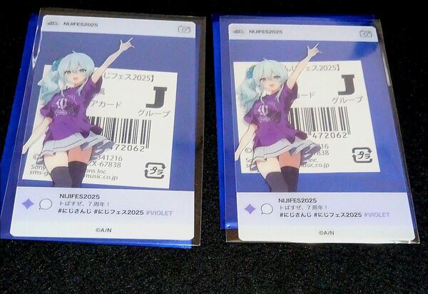 にじさんじ にじフェス2025 クリアカード 雪城眞尋