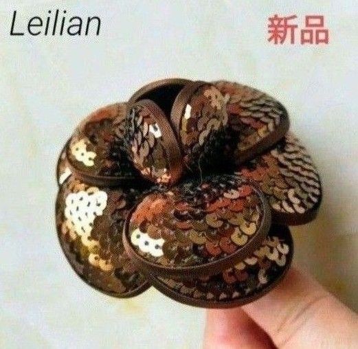 【新品】 Leilian レリアン スパンコール フラワー コサージュ ブローチ ブラウン 結婚式 オケージョン 入学式