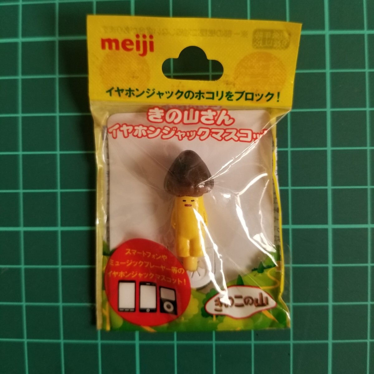 Yahoo!オークション -「きのこの山」(アンティーク