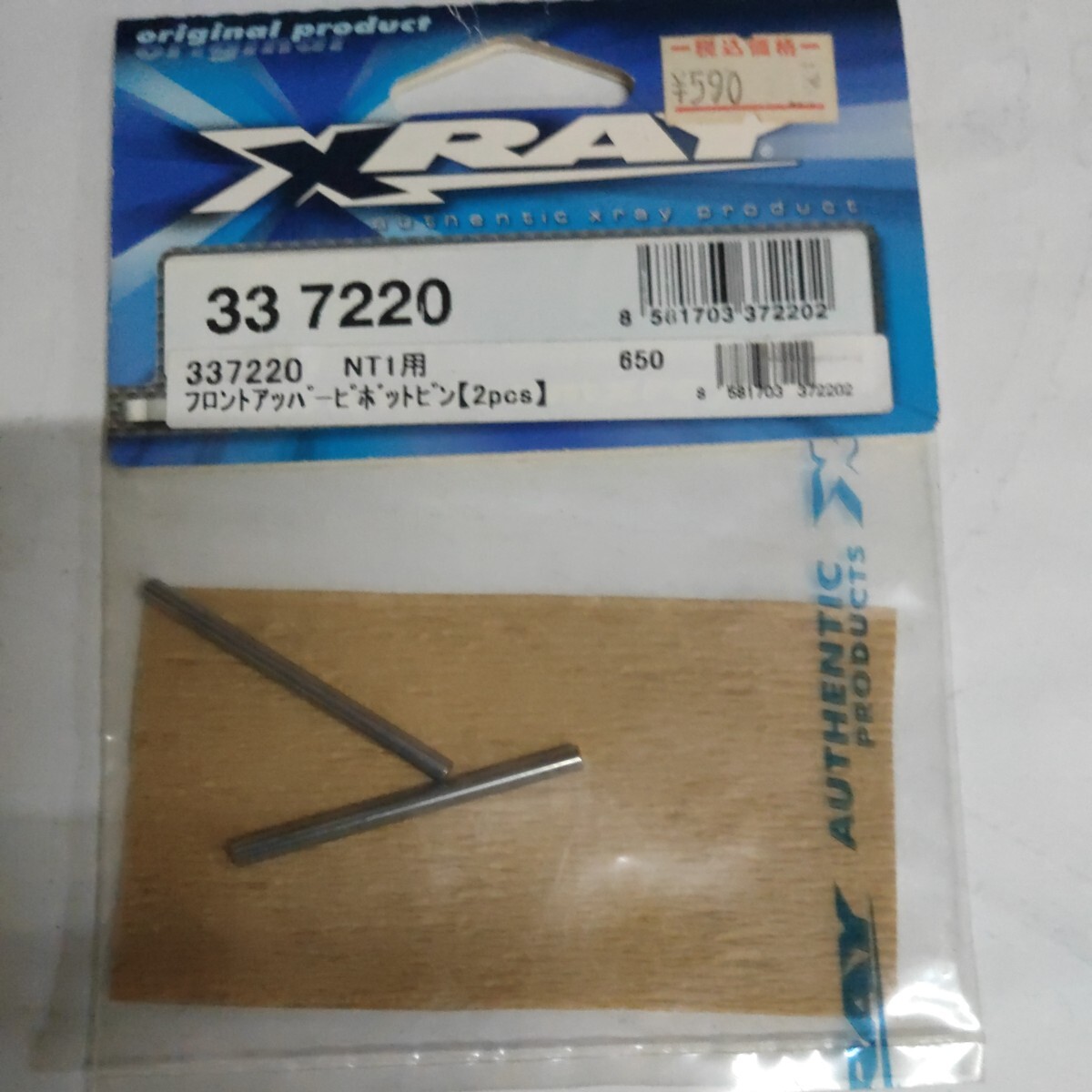 2025年最新】Yahoo!オークション -xray nt1(自動車)の中古品 2025年最新】Yahoo!オークション -xray nt1(自動車)の中古品