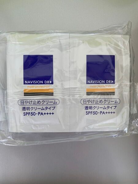 お値下げ ⑬ナビジョンdr モイストプロテクトUV サンプル20回分