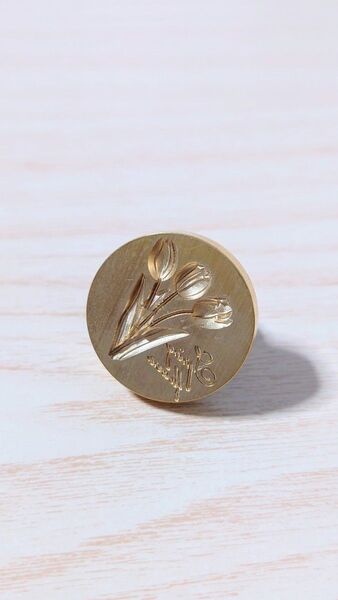シーリングスタンプ 真鍮ヘッド チューリップ 未使用