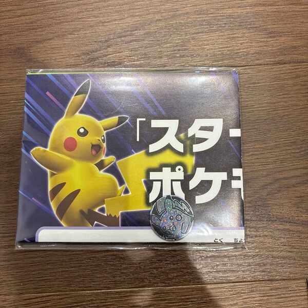 【非売品】ポケモンカード プレイマット プレイシート