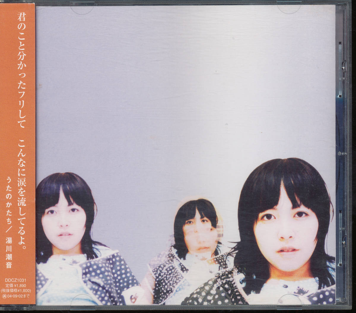 2025年最新】Yahoo!オークション -潮音(CD)の中古品・新品・未