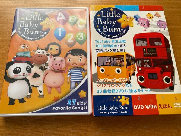 little baby bum DVD 2個セット