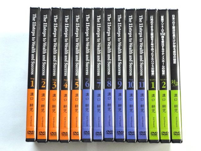 CD12巻 全巻セット□溝口耕児 ザ・シークレット シーズン1