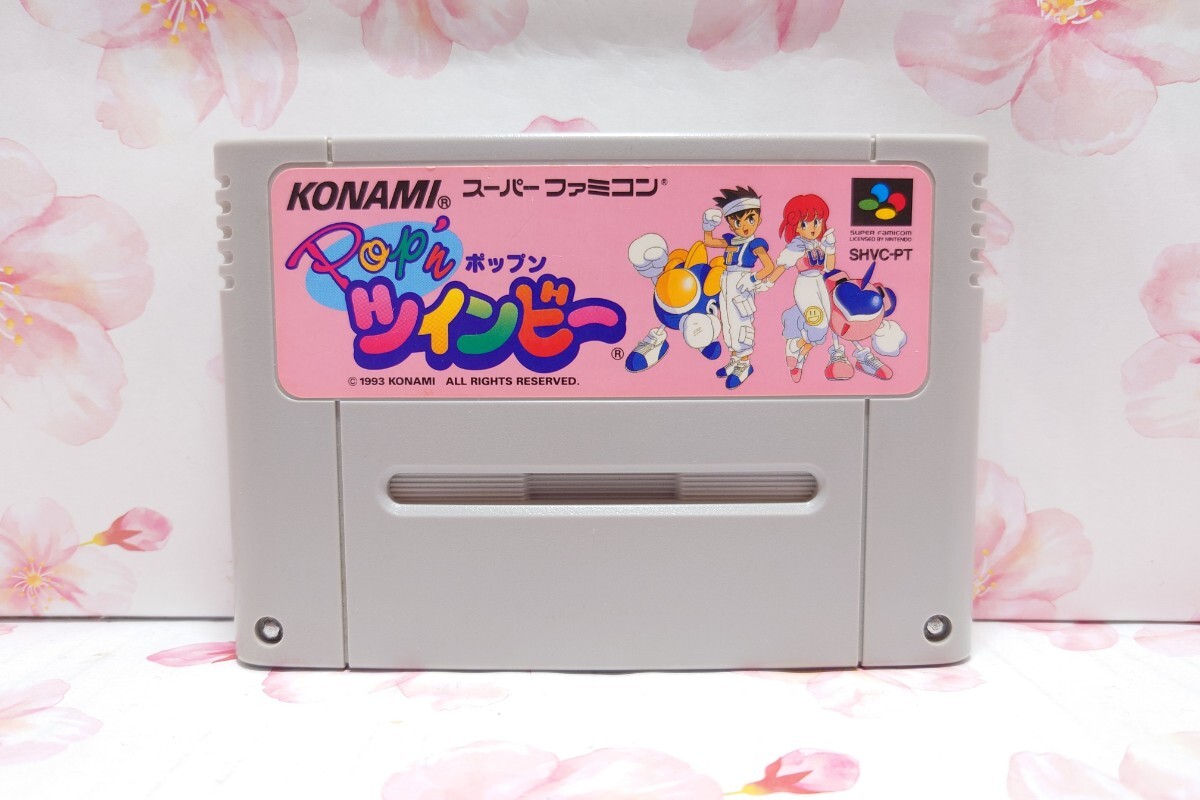 Yahoo!オークション -「ポップンツインビー」の落札相場・落札価格 Yahoo!オークション -「ポップンツインビー」の落札相場・落札価格