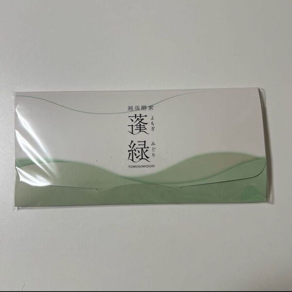 蓬緑 越後酵素 新品・未開封 7包 25ml よもぎみどり