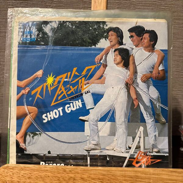 Shot Gun スパークリングギャル EP