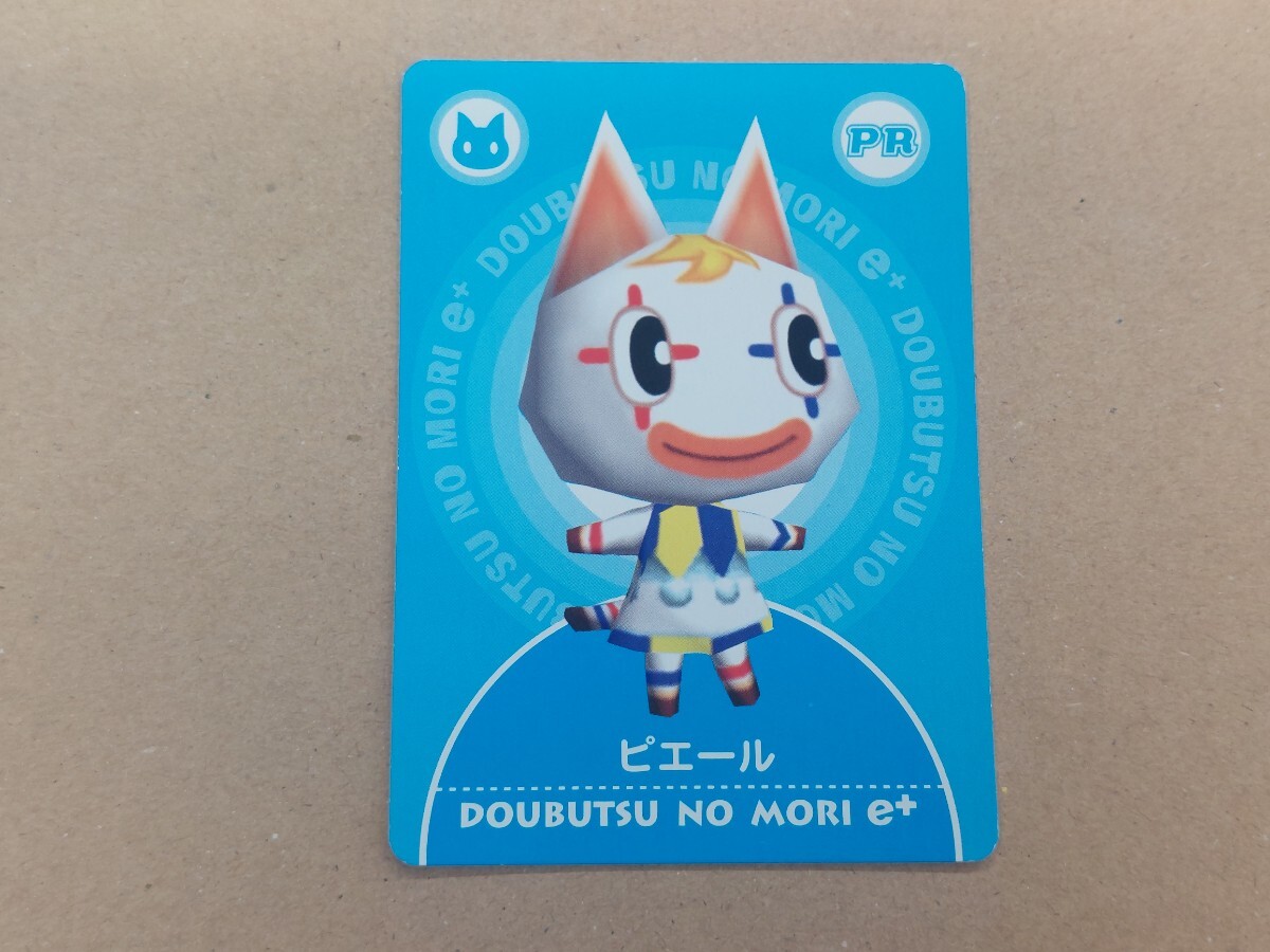 Yahoo!オークション -「どうぶつの森eカード」(おもちゃ、ゲーム Yahoo!オークション -「どうぶつの森eカード」(おもちゃ、ゲーム