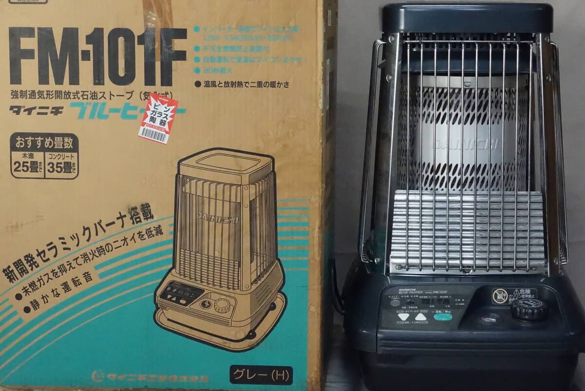 Yahoo!オークション -「fm-101f」の落札相場・落札価格 Yahoo!オークション -「fm-101f」の落札相場・落札価格