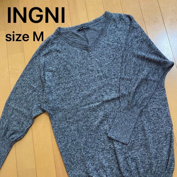 INGNI グレー ラメ入り Vネック ニット Mサイズ