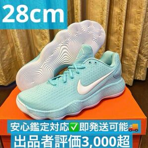 Nike Hyperdunk 2017 Low "Tiffany ティファニー NBA ナイキ バッシュ 青色 復刻