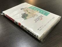 ★JINGI(じんぎ・仁義) 第4巻 立原あゆみ ヤングチャンピオンコミックス(極道・ヤクザマンガ)★初版 新品・デッドストック 送料180円～_画像3