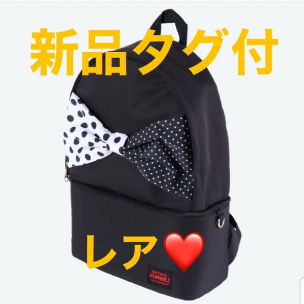新品タグ付 ディズニー ベリーベリーミニー リュック ベリミニ 実写 リュック レア!