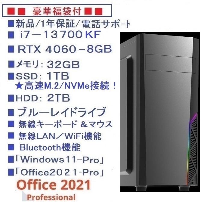 Yahoo!オークション -「i7-13700kf」の落札相場・落札価格 Yahoo!オークション -「i7-13700kf」の落札相場・落札価格