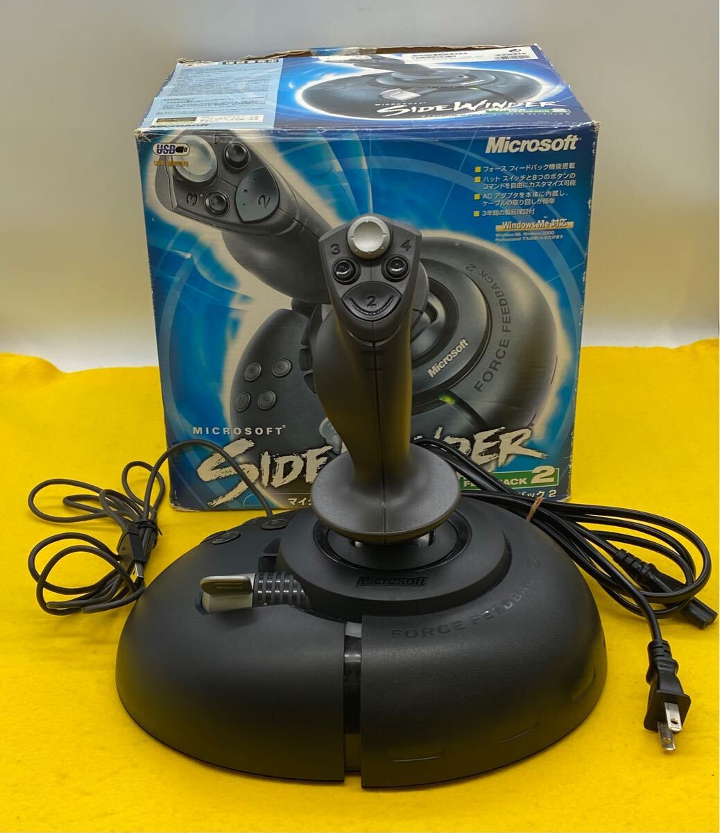 Microsoft SideWinder Force Feedback Pro (Gameport版) も