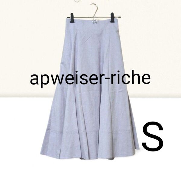 Apuweiser-riche フレアスカート S ロングスカート