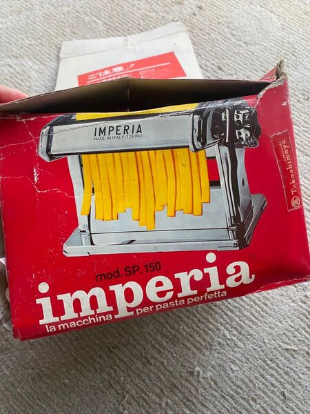 家庭用手動式パスタマシン『インペリアSP150』イタリア製パスタマシン 製麺機 パスタマシーン