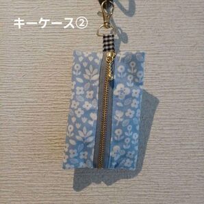 キーケース②