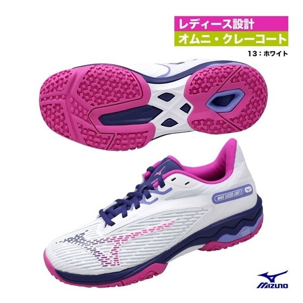 【61GB231713 25.5】MIZUNO(ミズノ) テニスシューズ ウェーブエクシードライト2 OC 新品未使用