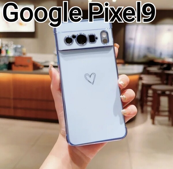 GooglePixel9 ケース ブルー ハート ふちどり メタリック Google Pixel9