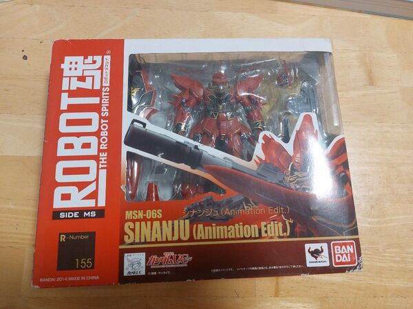 ROBOT魂 シナンジュ