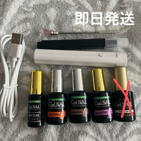 ジェルネイル/セット売り/※ 商品詳細を必ずお読みください。