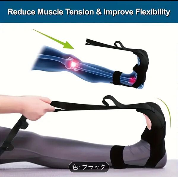 夏までに痩せたい! ストレッチ サポート ベルト トレーニング 筋トレ 1点限り