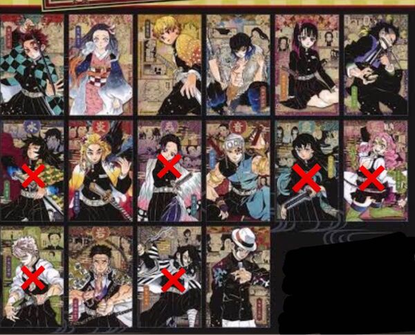 鬼滅の刃漫画20巻特典ポストカード
