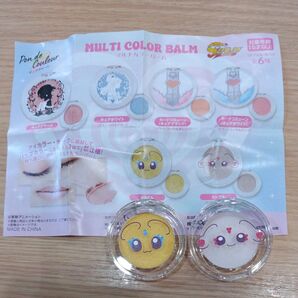 プリキュアマルチカラーバーム メップルミップルセット