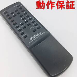 【 動作保証 】 KENWOOD ケンウッド 純正 オーディオ リモコン 『 RC-MF3 』 送料 ¥210