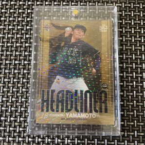 山本由伸 HEADLINER 50枚 オリックス・バファローズ Yamamoto BBM ドジャース 大谷翔平 Dodgers
