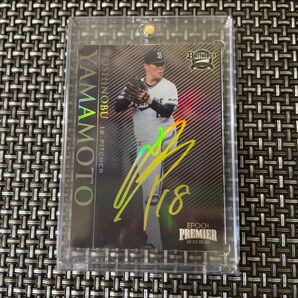 山本由伸 50シリ PREMIER 日本時代のプリントサイン オリックス バファローズ ドジャース Yamamoto 大谷翔平