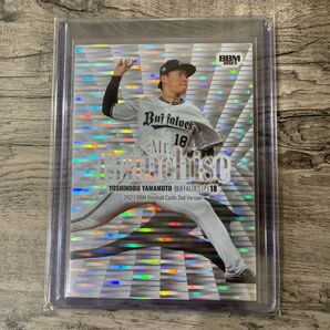 山本由伸 Mr.Franchise オリックス バファローズ★キラキラ★ドジャース Yamamoto BBM Dodgers 大谷