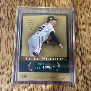 山本由伸 100枚 オリックス バファローズ ドジャース Yamamoto BBM 大谷翔平 Dodgers シリアル パラレル