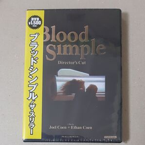 ブラッドシンプル/ザスリラー