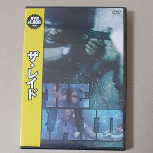 ザ・レイド