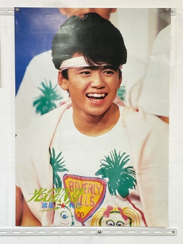 2025年最新】Yahoo!オークション -諸星(印刷物)の中古品・新品
