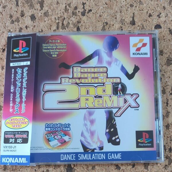 ◆値下げ◆美品 KONAMI ダンスダンスレボリューション2nd Remix 帯付き