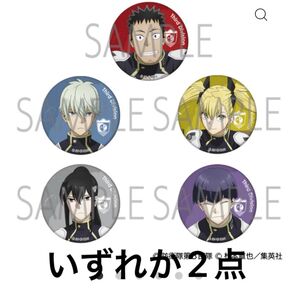 怪獣8号 椅子ver. クリアカード 缶バッジ