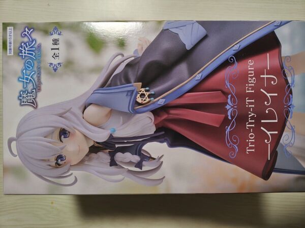 魔女の旅々 Trio-Try iT Figure -イレイナ-