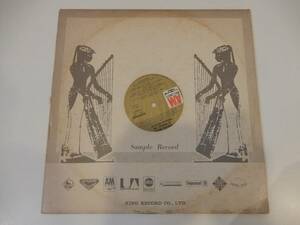 【LP】セルジオ・メンデスとブラジル'66 「Double Deluxe」Sergio Mendes & Brasil'66、1枚目のみ、1970