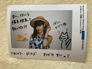 カントリー・ガールズ 小関舞 生写真 ハロショ キャンペーン 山木梨沙 & 小関舞 Graduation CP 特典 2