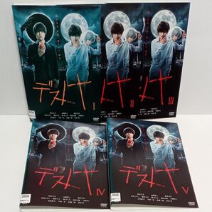 デスノート DEATH NOTE 窪田正孝 山崎賢人 優希美青 レンタル落ち DVD 全5巻セット