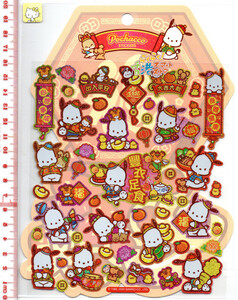  new goods Hong Kong Sanrio Pochacco 2020 year old New Year seal 1 sheets set (Pochacco)