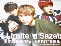 04 Limited Sazabys フォーリミテッドサザビーズ　2014年メジャーデビュー前〜　切り抜き 240P＋16P_画像3