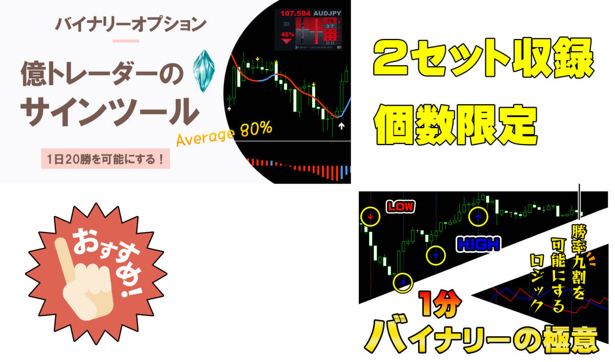 2025年最新】Yahoo!オークション -バイナリー自動売買ツールの 2025年最新】Yahoo!オークション -バイナリー自動売買ツールの
